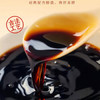 淘大黄豆酱油 烹饪调料厨房调味生抽 点蘸凉拌酿造酱油调味品1L*2瓶 /粮油调味 /调味品 /酱油 商品缩略图7