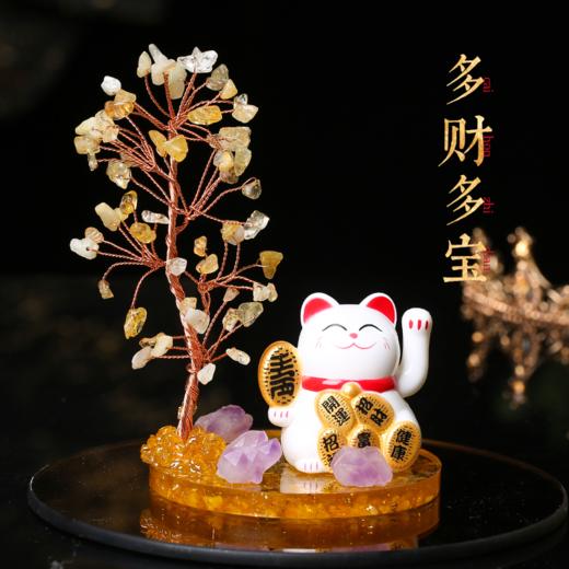灵机吉品水晶树吉祥水晶发财树家居办公室前台摆件装饰品 商品图1