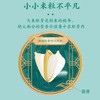 十月江南2025当季新米崇明软香米崇明岛大米20斤崇明香米锁鲜米京东自营 /粮油调味 /米 /其他大米 商品缩略图4