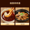 京东京造鲜来多100%纯黑芝麻小磨香油400ml*2芝麻油小磨工艺 火锅凉拌蘸料 /粮油调味 /调味品 /调味油 商品缩略图1
