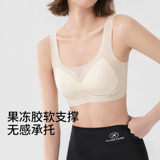 【清凉科技❗️果冻面膜超薄内衣】一片式设计，无痕软支撑，宽肩带美背心固定杯无钢圈软支撑防下垂聚拢文胸罩女夏 商品图3