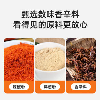 百利 新奥尔良腌料 烤翅腌制料调味料烧烤调料 35g*5 /粮油调味 /调味品 /复合香辛料 商品图1