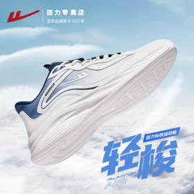 回力运动鞋男春季鞋2025新款网面健身慢跑鞋软底缓震男士跑步鞋A