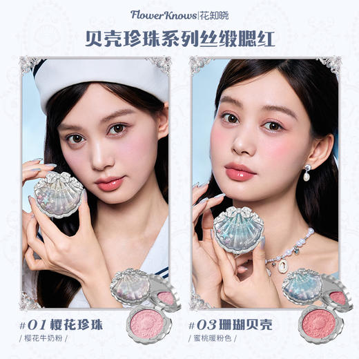 贝壳珍珠海洋礼盒 商品图3