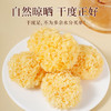 农相忘椴木 小银耳 200g 银耳莲子百合羹配料 炖煮软糯多胶 /粮油调味 /南北干货 /菌菇干货 商品缩略图4