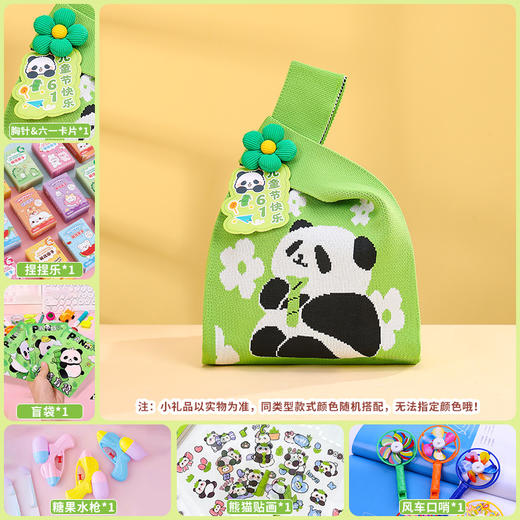 儿童节好礼！【六一快乐鸭~】六一儿童节礼物 幼儿园伴手礼 小学生初中生毕业季 班级活动奖品-QQ 商品图7