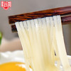 裕湘面条 龙须挂面 面条挂面 劲道爽滑速食细面1000g /粮油调味 /挂面 /传统挂面 商品缩略图3