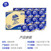 维达卷纸 蓝色经典200克27卷 4层加厚 卫生纸卷筒纸 纸巾卷纸 整箱装 /家庭清洁/纸品 /清洁纸品 /卷纸 商品缩略图4