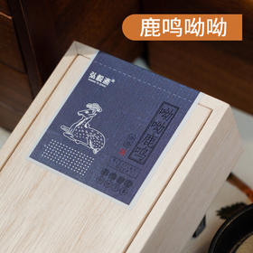 木盒《呦呦鹿鸣 盘香》放松神经
