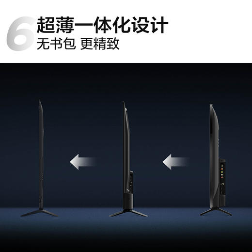 TCL电视 P11K 85英寸 288Hz量子点剧院电视 一级能效 量子点高色域 画布屏 安桥2.1+2Hi-Fi音响 4+64GB 85英寸 商品图7