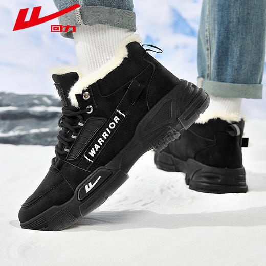 回力加绒保暖鞋男款冬季防水高帮户外工装鞋登山鞋子男士马丁靴 商品图4