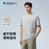 拇指白小T压胶贴合运动T恤无限系列 商品缩略图0