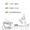 澳洲可瑞比即食咖啡豆 开车必备 省时省力 200g/罐 商品缩略图4