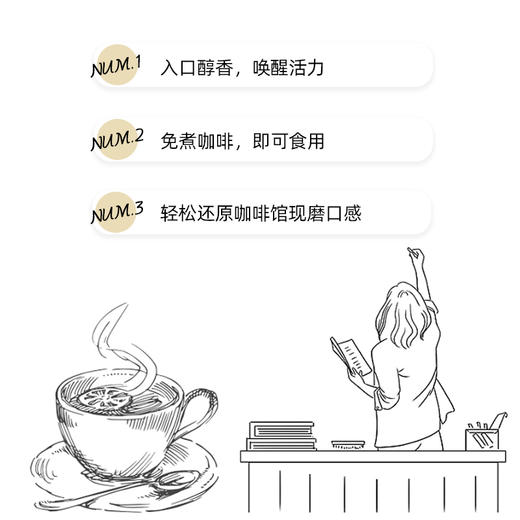 澳洲可瑞比即食咖啡豆 开车必备 省时省力 200g/罐 商品图4