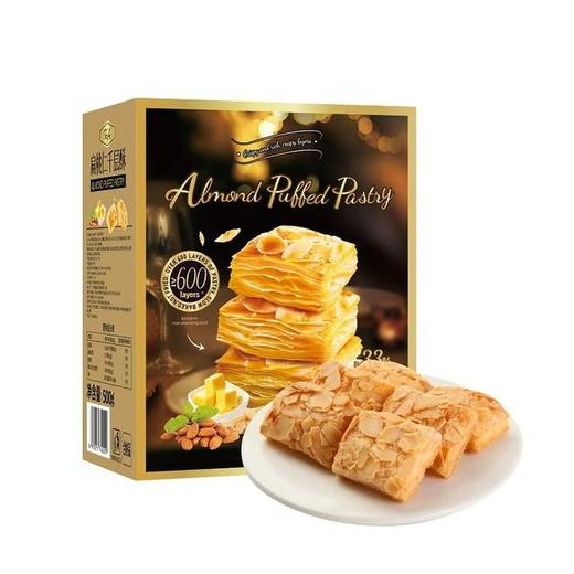 【悦惠精选】Tafe扁桃仁千层酥500g 商品图0