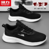 回力男鞋跑步鞋2025新款飞织网面透气轻便软底减震休闲运动鞋潮鞋 商品缩略图0