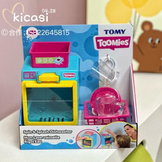 Tomy新品小洗澡玩具冒险套装儿童浴室玩水益智生日礼物进口正版秒杀 商品图2