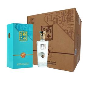 心选丨39.8度/52度衡水老白干·百年荣耀500mlx4瓶白酒