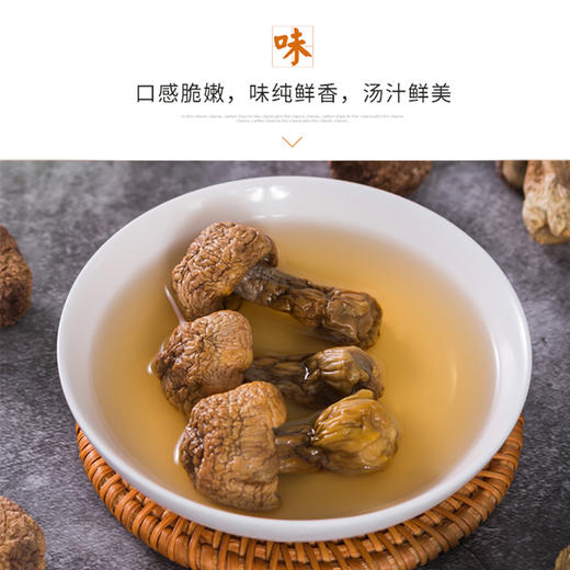 广东潮州紫云仓姬松茸250g/袋 商品图2