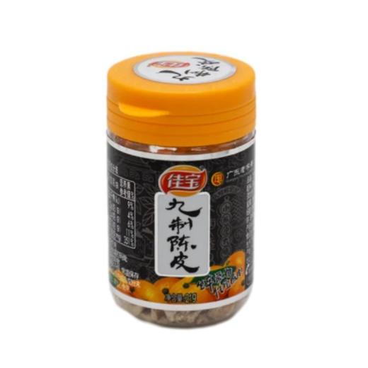 佳宝 九制陈皮 21g/罐 商品图0