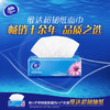 维达 抽纸 超韧24包*3层100抽 M码整箱 湿水不易破卫生纸纸随机发 /家庭清洁/纸品 /清洁纸品 /抽纸 商品缩略图7