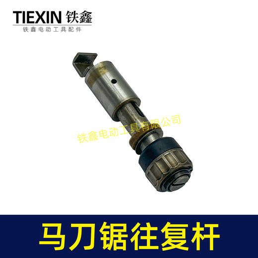 【货号00353】通用大艺德力西南威21V锂电马刀锯齿轮总成8齿电机往复锯总成 商品图4