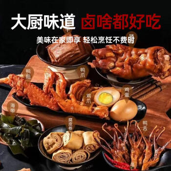 美玏 正宗潮汕卤汁80g*6包卤制料包传统美味浓郁酿造卤味复合风味卤水 /粮油调味 /调味品 /其他调味料 商品图6