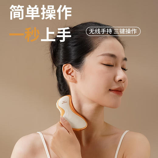 和正美肌经络仪_HZ-G2电动刮痧板【K】 商品图6