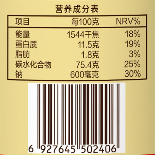 【特惠价】想念荞麦风味挂面1kg 商品图2