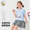 【2件套】【130-165】【史努比】女童夏款时尚甜美短袖套装 商品缩略图4
