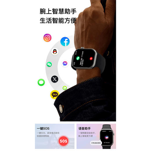 【宇柏  S10系列智能运动手表】新款S10灵动岛+支付功能智能运动手表，机身更薄，全面大屏，健康监测 电话/微信信息接收安卓/苹果通用！ 商品图1
