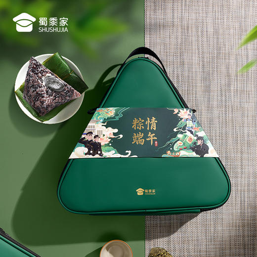 【粽情端午粽子礼盒】蜀黍专属粽子端午节送礼单位团购礼品可定制礼物 通勤小背包 商品图7