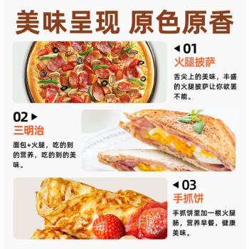 双汇 特级火腿肠马可波罗 60g*9支/袋装 出游烧烤露营款零食香肠 /粮油调味 /方便食品 /火腿肠 商品图7