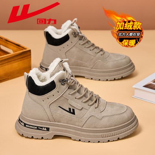 回力男鞋2024冬季新款工装鞋高帮加绒棉鞋户外登山鞋男靴子开车鞋 商品图2