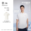 【M-XL断码】李宁荣耀系列男女同款冰感舒适防晒短袖POLO衫APLV525【库存有限，如无货将做退款，介意慎拍！】 商品缩略图0