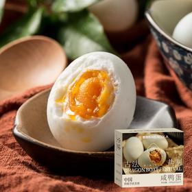 熟咸鸭蛋(4个装)