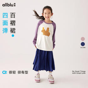 【反季折扣】幼岚童装四面弹百褶裙柔软飘逸有型24秋季新款儿童女童半身裙子