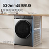 【TCL洗衣机】10KG全自动家用洗衣机速效精华洗 4D洁净科技 双重除菌净螨 活水漂洗 智能投放 G100P5-DI 商品缩略图6