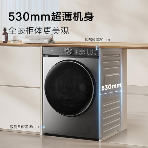 【TCL洗衣机】10KG全自动家用洗衣机速效精华洗 4D洁净科技 双重除菌净螨 活水漂洗 智能投放 G100P5-DI 商品图6