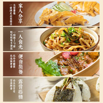 莲花葱油拌面酱230g瓶装拌饭下饭炸酱面正宗调味酱家用 /粮油调味 /调味品 /中式酱料 商品图3