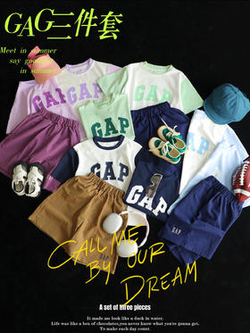 宝宝福利Gap三件套运动排汗速干套装