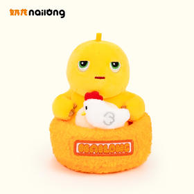 奶龙官方正版毛绒玩具挂件奶龙一周系列-周一灵魂归鸡
