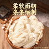 湾琴河面条 手工竹升面800g 广东手工面条挂面云吞面龙须面外海面 /粮油调味 /挂面 /风味挂面 商品缩略图0