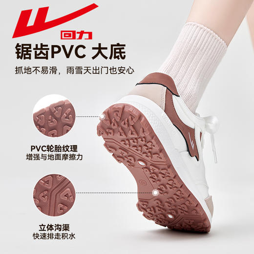 回力2024秋冬新款运动鞋皮面透气女鞋休闲跑步鞋透气百搭4617L 商品图3