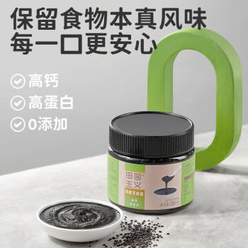 田园主义纯黑芝麻酱面包涂抹贝果吐司无0添加蔗糖高蛋白调味早餐200g*1瓶 /粮油调味 /调味品 /中式酱料 商品图4