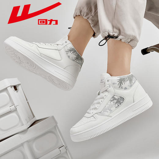 回力男鞋秋冬2024新款休闲运动鞋男款百搭潮流鞋子小白鞋高帮板鞋 商品图4