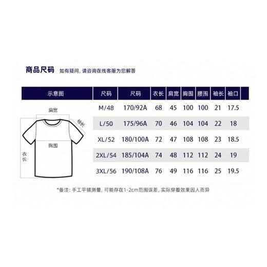 6楼保罗彼得特卖paulopedro服饰43117 商品图2