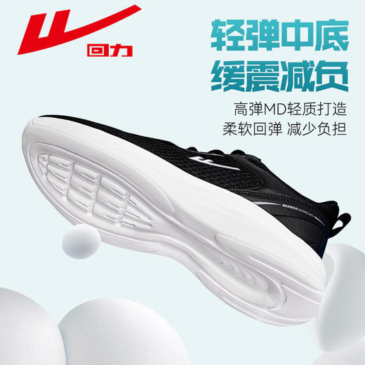 回力黑色运动鞋男鞋春季新款跑鞋休闲鞋男士爆款跑步鞋软底鞋子男WL(AB)-0352 商品图2