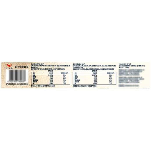 【悦惠精选】CITY BAKER燕麦曲奇450g 商品图5