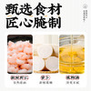 云山半潮汕特产虾仁菜脯230g 爽脆萝卜干酱腌菜下饭小菜配粥拌面 /粮油调味 /调味品 /复合调味料 商品缩略图5